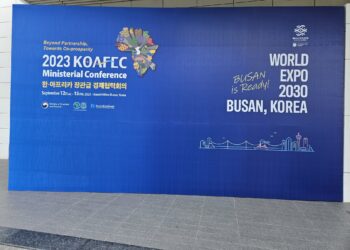 La Tunisie participe à la 7e Conférence ministérielle de la coopération économique Corée-Afrique (Koafec)