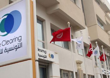 Tunisie Clearing: la mise à jour des registres des propriétaires passera à «J+3»