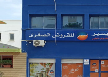 Taysir Microfinance cherche à lever jusqu’à 20 Mtnd sur le marché obligataire