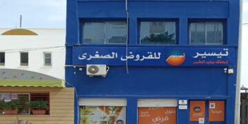 Taysir Microfinance cherche à lever jusqu’à 20 Mtnd sur le marché obligataire