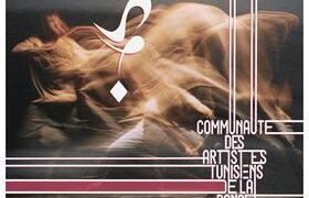 CATdanse: une plateforme dédiée aux passionnés de danse