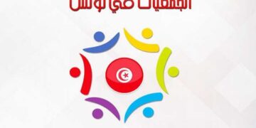 Réforme controversée de la loi sur les associations en Tunisie