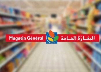 Société MG: appel à candidatures pour la désignation d’un administrateur représentant les actionnaires minoritaires