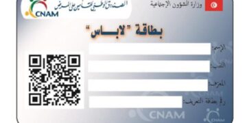 Cnam-carte Labes : informations essentielles pour les cadres et agents des établissements de santé publics