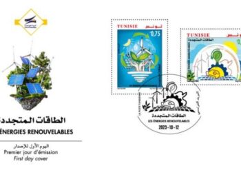 Poste Tunisienne : Emission de deux timbres sur les ” énergies renouvelables “