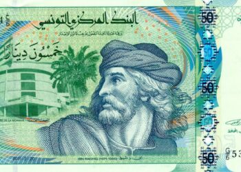 L’actif de l’Etat lui a rapporté 2 639,1 Mtnd en 2023