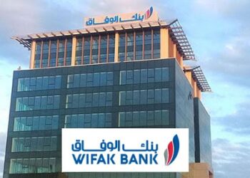 Wifak International Bank: une croissance de +50.93% des charges d’exploitation au 3e trimestre 2023