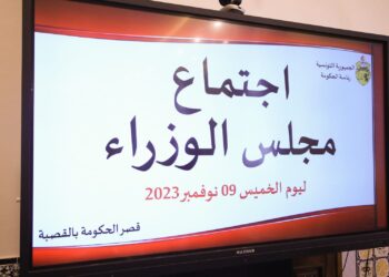 “Nécessité de réviser les textes relatifs aux marchés publics”, souligne Ahmed Hachani. Voici la liste des nouveaux projets adoptés.