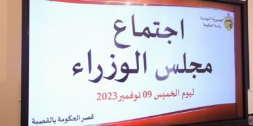 “Nécessité de réviser les textes relatifs aux marchés publics”, souligne Ahmed Hachani. Voici la liste des nouveaux projets adoptés.