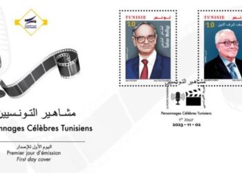La poste tunisienne rend hommage à Moncef Charfeddine et Taher Melligi avec deux nouveaux timbres-poste