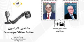 La poste tunisienne rend hommage à Moncef Charfeddine et Taher Melligi avec deux nouveaux timbres-poste