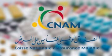 Cnam: nouveau centre local à Raoued