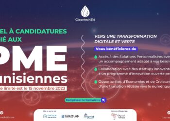 Cleantech216: une bonne nouvelle pour les PME tunisiennes
