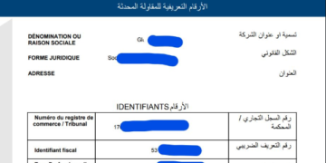 Maroc: créer une entreprise 100% en ligne est devenu possible!