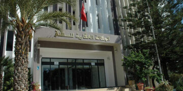 HCCAF: plusieurs dépassements ont été enregistrés à l’AFH