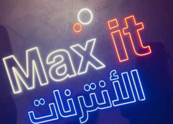 Maxit’ha?: Orange Tunisie passe à un cap supérieur avec sa nouvelle application mobile