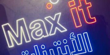 Maxit’ha?: Orange Tunisie passe à un cap supérieur avec sa nouvelle application mobile