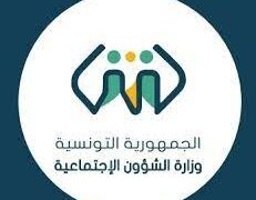 Révision des plafonds de remboursement des soins de santé: de nouvelles mesures à partir de février 2024