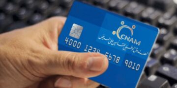 La CNSS développe des applications pour améliorer ses services