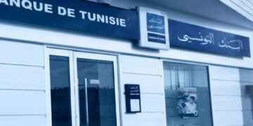 L’appel à candidatures de la Banque de Tunisie est ouvert jusqu’au 19 février