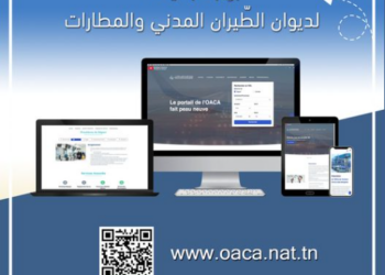 L’OACA lance un portail innovant pour améliorer l’expérience des voyageurs