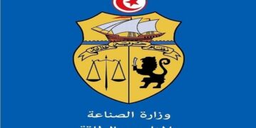 Salem Arfaoui prend la tête de la Compagnie tunisienne de forage