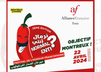 Festival de l’humour francophone: un appel aux talents