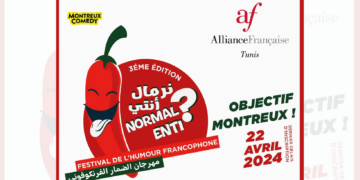 Festival de l’humour francophone: un appel aux talents