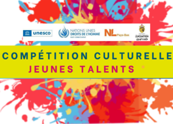 L’Unesco et le ministère de l’Enseignement supérieur lancent une compétition culturelle pour les jeunes talents
