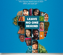 IFPON: digitalisation des données et géoportail pour l’avenir des secteurs forestier, pastoral et oléicole nationaux