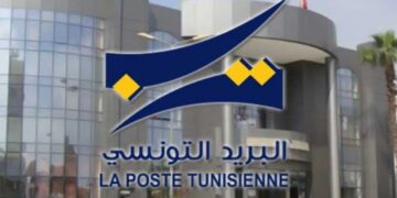 Vers la création d’une banque postale pour favoriser l’inclusion financière