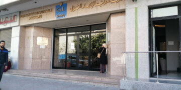 CIL: paiement des dividendes à partir du 25 avril