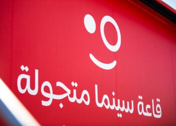 Un cinémobile 100% tunisien dans nos villes et villages