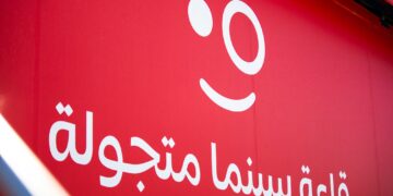 Un cinémobile 100% tunisien dans nos villes et villages