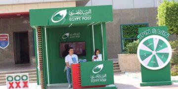 La Poste égyptienne se lance dans la gestion d’actifs