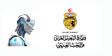 En septembre prochain, les universités tunisiennes s’équipent d’une plateforme d’IA 100% nationale