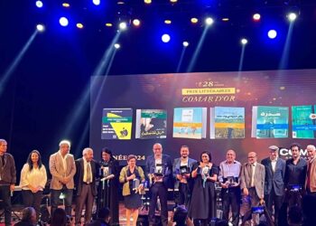 Prix littéraires Comar d’Or 2024: les lauréats  dévoilés