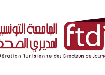La Fédération tunisienne des directeurs de journaux appelle à l’abrogation du décret-loi 54