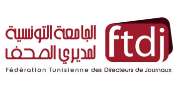 La Fédération tunisienne des directeurs de journaux appelle à l’abrogation du décret-loi 54