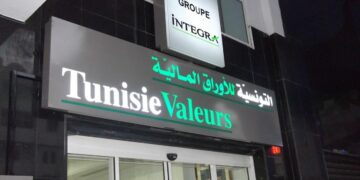 Tunisie Valeurs prolonge la durée de vie de « FCP Valeurs Institutionnel II » à 99 ans