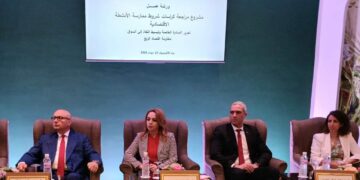 Tunisie: vers la suppression de 83 licences pour dynamiser l’investissement