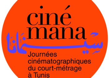 CINEMANA