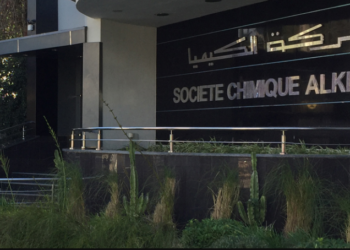 Alkimia prévoit de produire 320 000 tonnes d’engrais NPK par an dès 2026