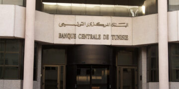 La Banque centrale de Tunisie lance un appel d’offres pour l’audit de la sécurité informatique