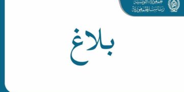 Le ministre des Affaires religieuses, Brahim Chaibi, démis de ses fonctions