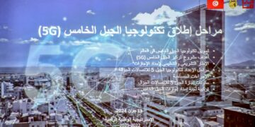 La Tunisie approuve la feuille de route pour le lancement de la 5G