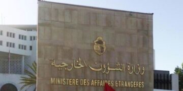 Tunisie: suppression du visa pour les Irakiens et Iraniens pour stimuler le tourisme