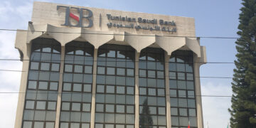 Une recapitalisation de 100 Mtnd de la Tunisian Saudi Bank à l’étude