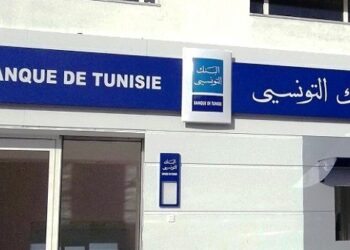 Le Groupe de Habib Kamoun détient désormais 9,24% du capital de la Banque de Tunisie