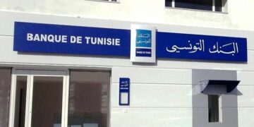 Le Groupe de Habib Kamoun détient désormais 9,24% du capital de la Banque de Tunisie